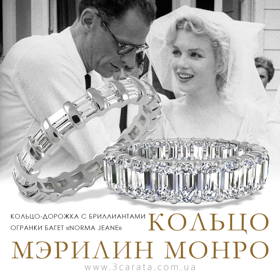 Обручальное кольцо с бриллиантами огранки багет 'Norma Jeane'