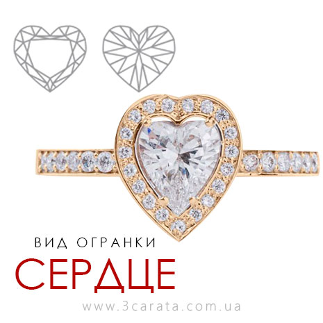 Эксклюзивное кольцо для помолвки 'Бриллиантовое сердце'
